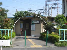 扇町駅