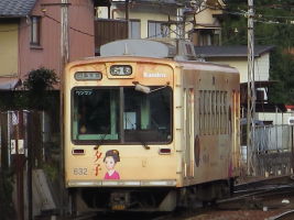 京福電気鉄道モボ631形
