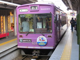 京福電気鉄道モボ621形