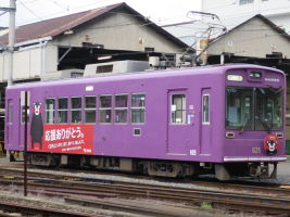 京福電気鉄道モボ621形