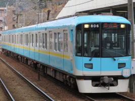 京阪電気鉄道800系(2代)