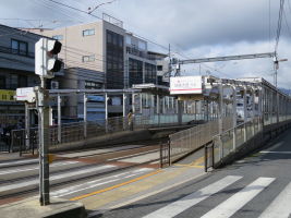 嵐電天神川駅