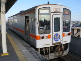 小田井駅