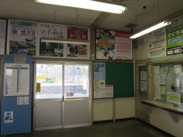 大沼駅
