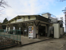 高安山駅