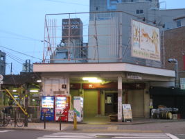 恵美須町停留場