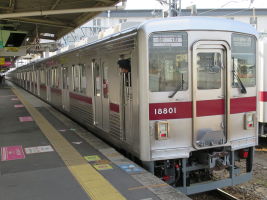 東武鉄道10000系