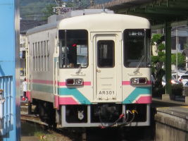 甘木鉄道AR300形