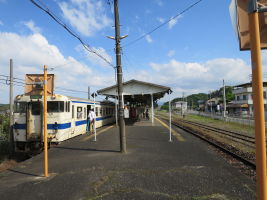 添田駅