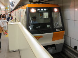 大阪市高速電気軌道80系