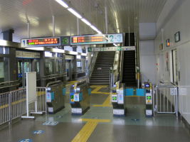 中公園駅