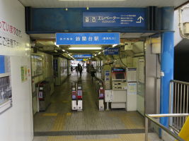 鈴蘭台駅