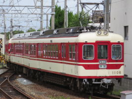 神戸電鉄1100系