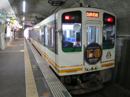 会津鉄道AT-650形