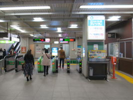 成瀬駅