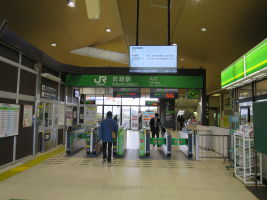 古淵駅