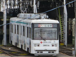 広島電鉄3800形