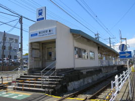 春日町駅