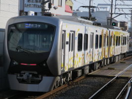 静岡鉄道A3000形