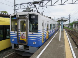 鷲塚針原駅