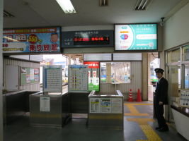 越前武生駅
