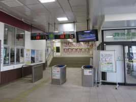 本八戸駅