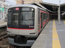 東急電鉄5000系(2代)