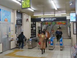 鶴橋駅