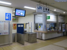 江原駅