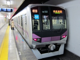 東京地下鉄08系
