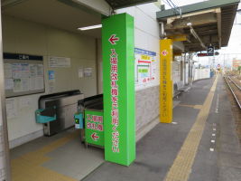 南宿駅