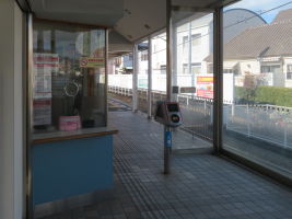 衣山駅