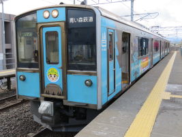 青い森鉄道青い森701系