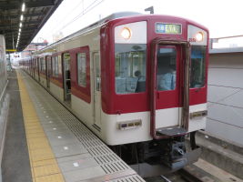 近畿日本鉄道2050系