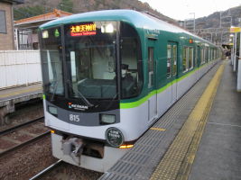 京阪電気鉄道800系(2代)