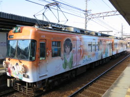 京阪電気鉄道600形(3代)