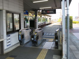 石山寺駅