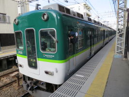 京阪電気鉄道2400系