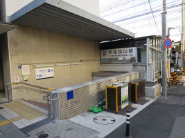 伏見桃山駅
