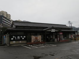 道ノ尾駅