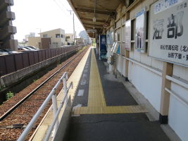 古高松駅