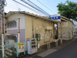 太田駅