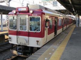 近畿日本鉄道8600系