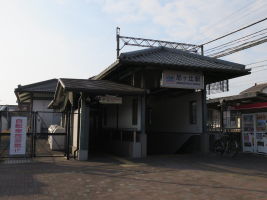尼ヶ辻駅