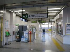 寒川駅