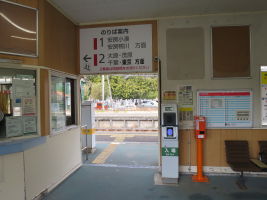 上総興津駅