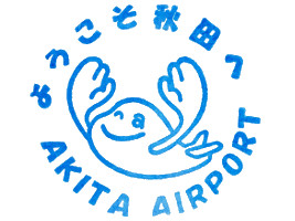 秋田空港　スタンプ