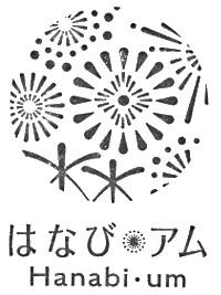 花火伝統文化継承資料館「はなび・アム」　スタンプ