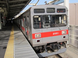東京急行電鉄2000系