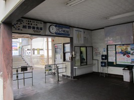 富士フィルム前駅